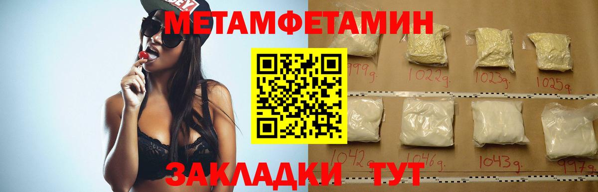 Амфетамин VHQ Городец