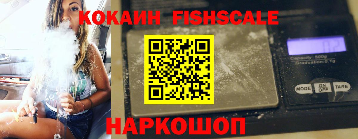 КОКАИН Боливия Городец