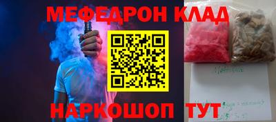 альфа пвп VHQ Отрадное