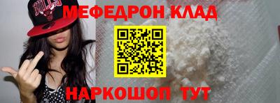 круглые Протвино