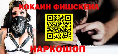 мефедрон мука Отрадный