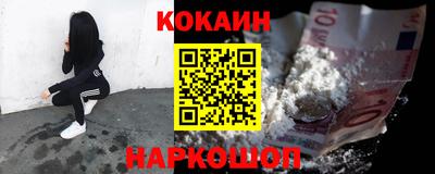 меф VHQ Павлово