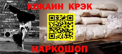 меф VHQ Павлово