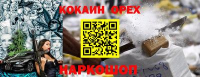 альфа пвп VHQ Отрадное