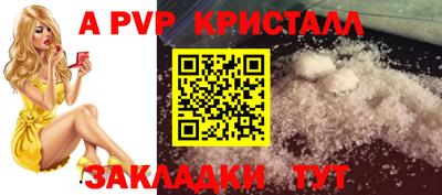 мефедрон мука Отрадный