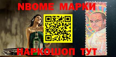 меф VHQ Павлово