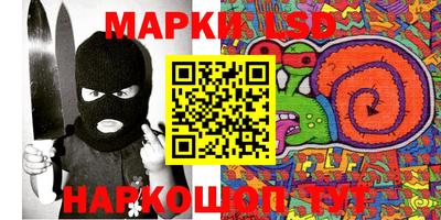 мефедрон мука Отрадный