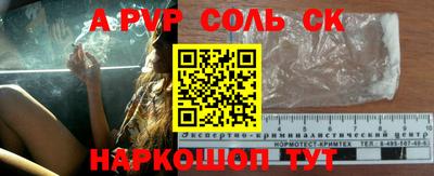 мефедрон мука Отрадный