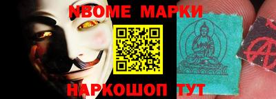 меф VHQ Павлово