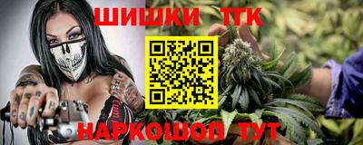 альфа пвп VHQ Отрадное