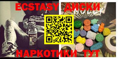 мефедрон мука Отрадный