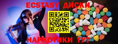 мефедрон мука Отрадный