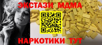 меф VHQ Павлово