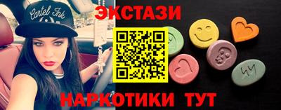 альфа пвп VHQ Отрадное