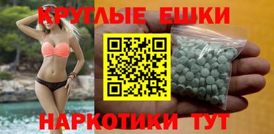 мефедрон мука Отрадный