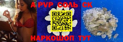 меф VHQ Павлово