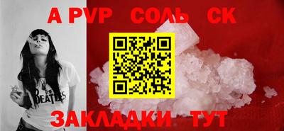 мефедрон мука Отрадный