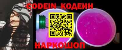 альфа пвп VHQ Отрадное