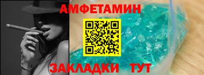 мефедрон мука Отрадный