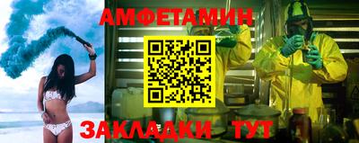 мефедрон мука Отрадный