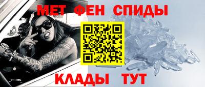 альфа пвп VHQ Отрадное