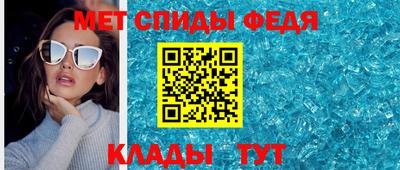 меф VHQ Павлово