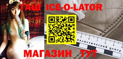 мефедрон мука Отрадный