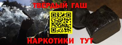 меф VHQ Павлово