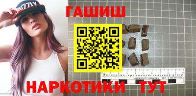альфа пвп VHQ Отрадное
