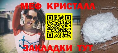 альфа пвп VHQ Отрадное