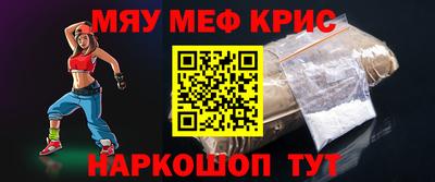 альфа пвп VHQ Отрадное