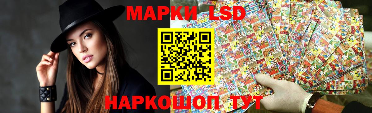 Городец  LSD-25 экстази кислота  Лсд 25 экстази    tor  Вход с VPN 