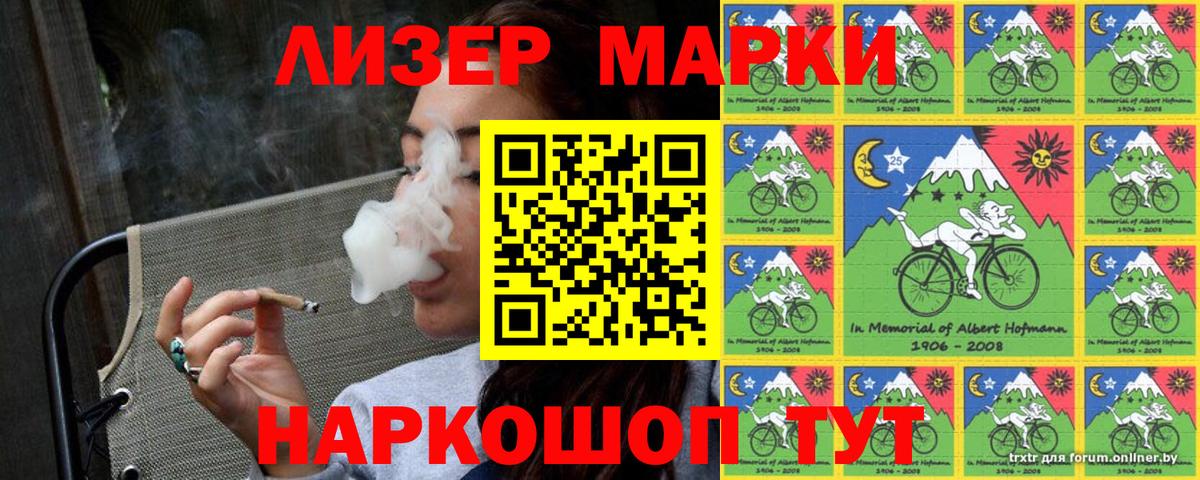 Марки NBOMe 1,8мг  Марки NBOMe 1,8мг  купить наркоту  Городец  Вход с VPN 