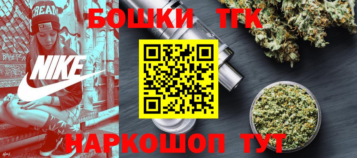 Конопля конопля  Вход с VPN  Городец  Бошки марихуана VHQ 